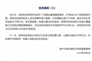 本赛季场均出手数排行榜：东契奇23.2次第1 恩比德21.8次第2